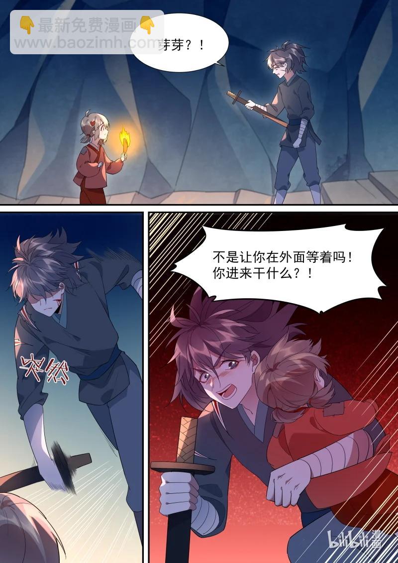 098 艰难的抉择1