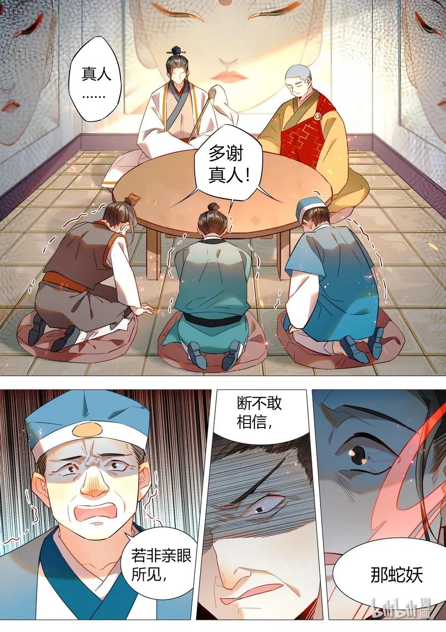 056 议事堂的决议1