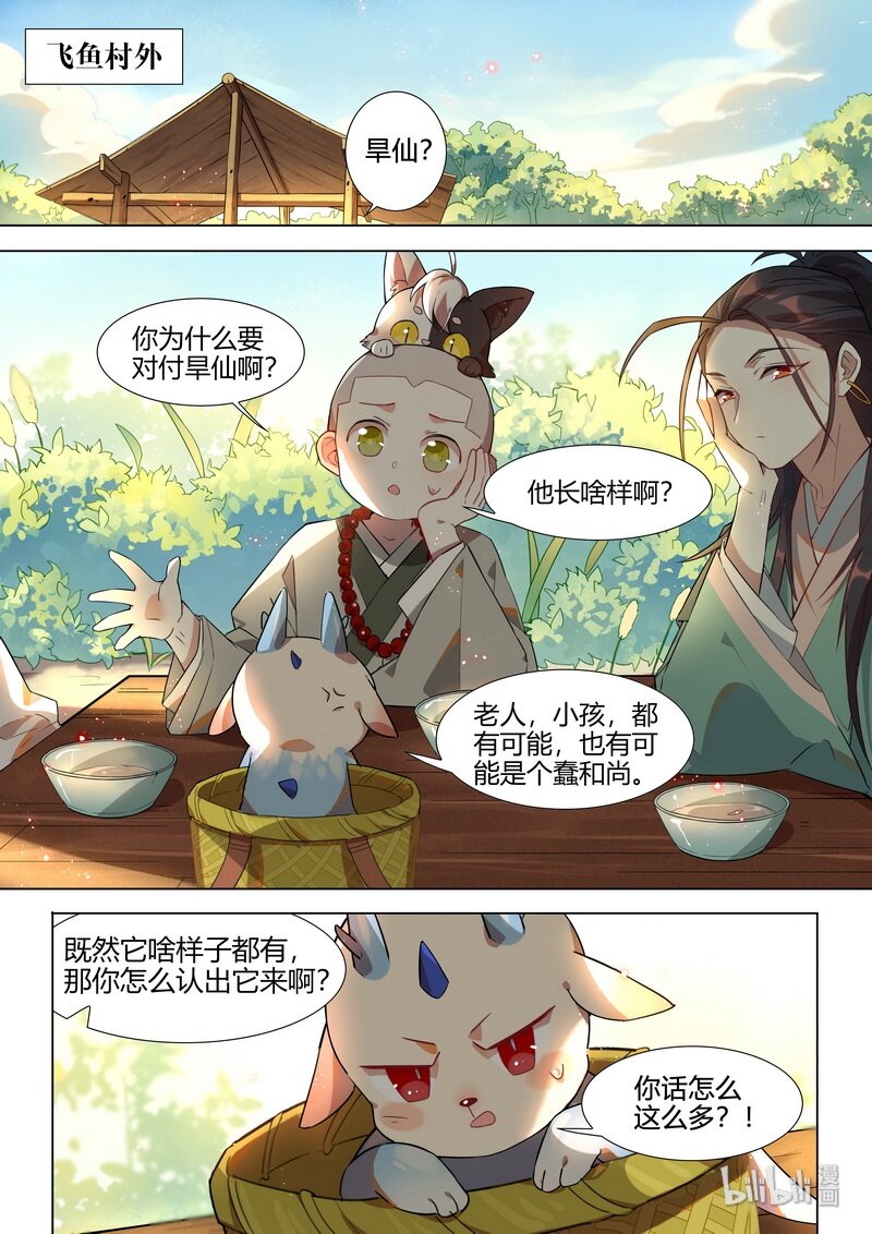 032 阿忙 上1