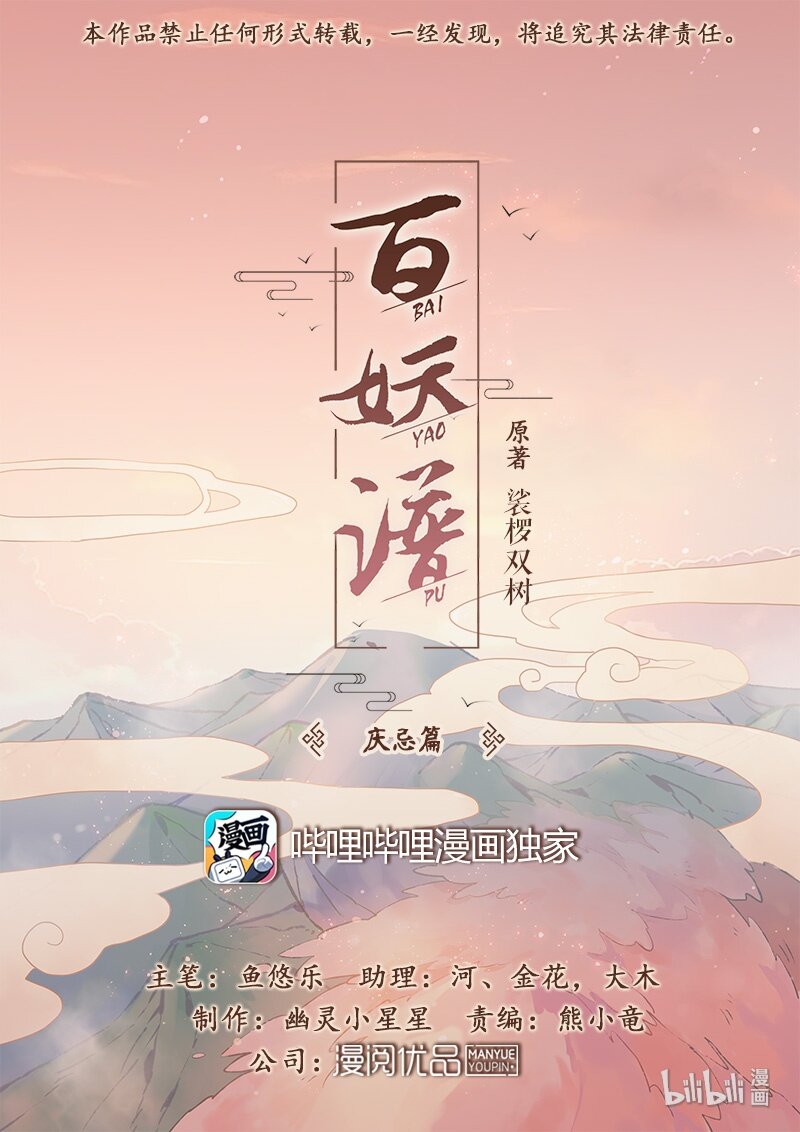 026 找我呀0