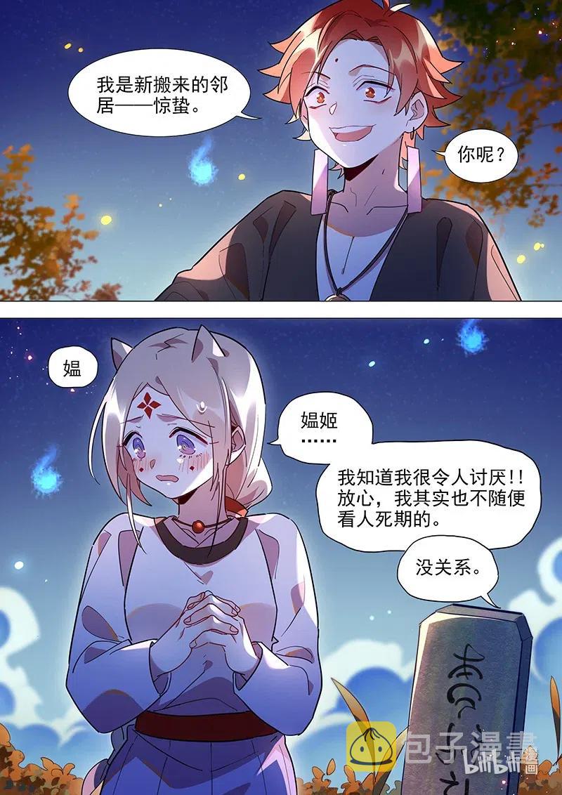 082 父母的爱情7