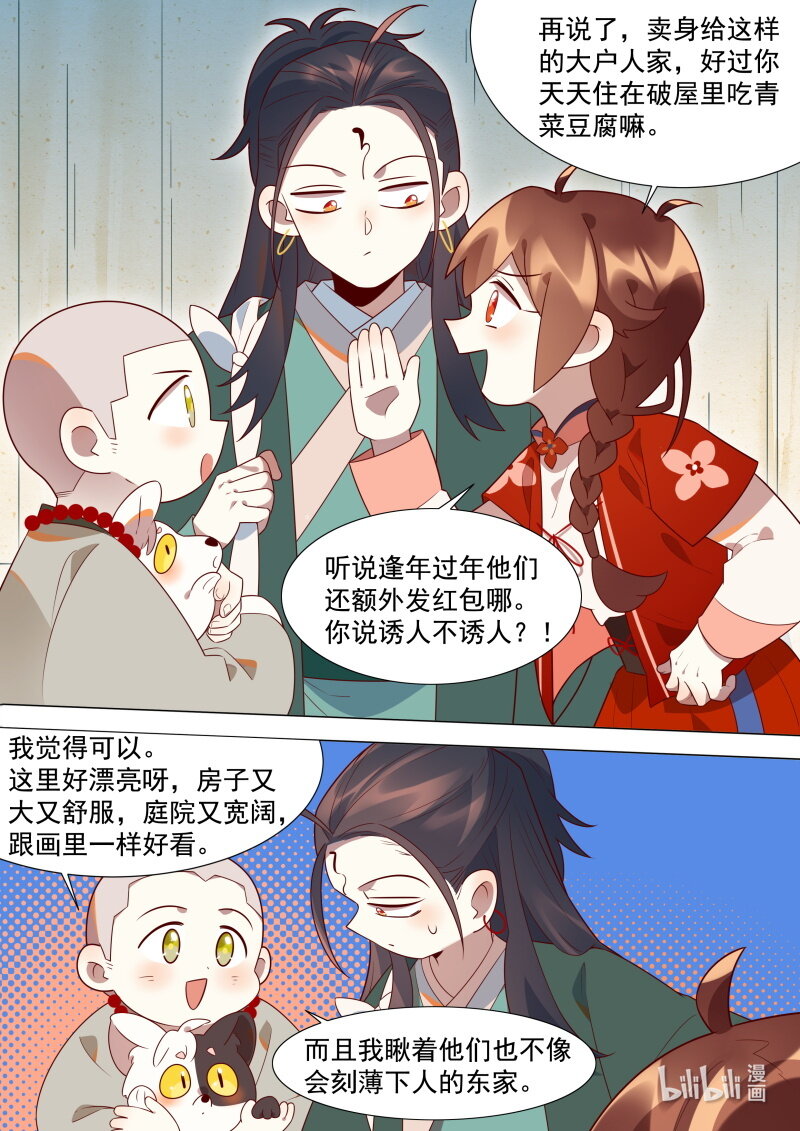 131 我们又团聚啦2