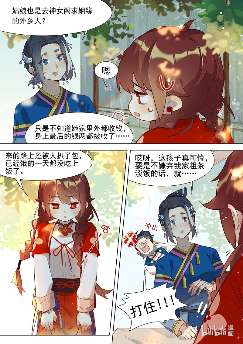 042 懒回顾？6