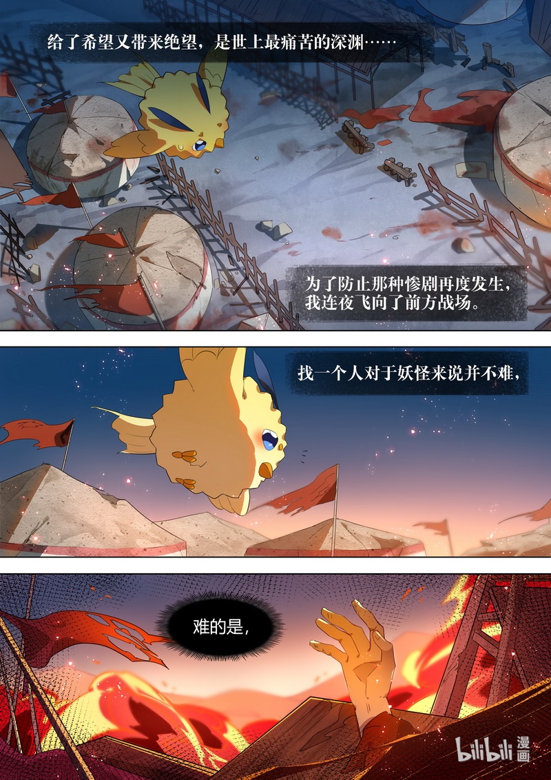 018 小宝9