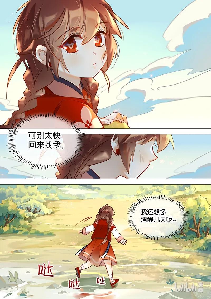054 磨牙被劫13