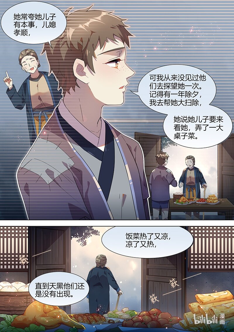 016 平安喜乐 下9