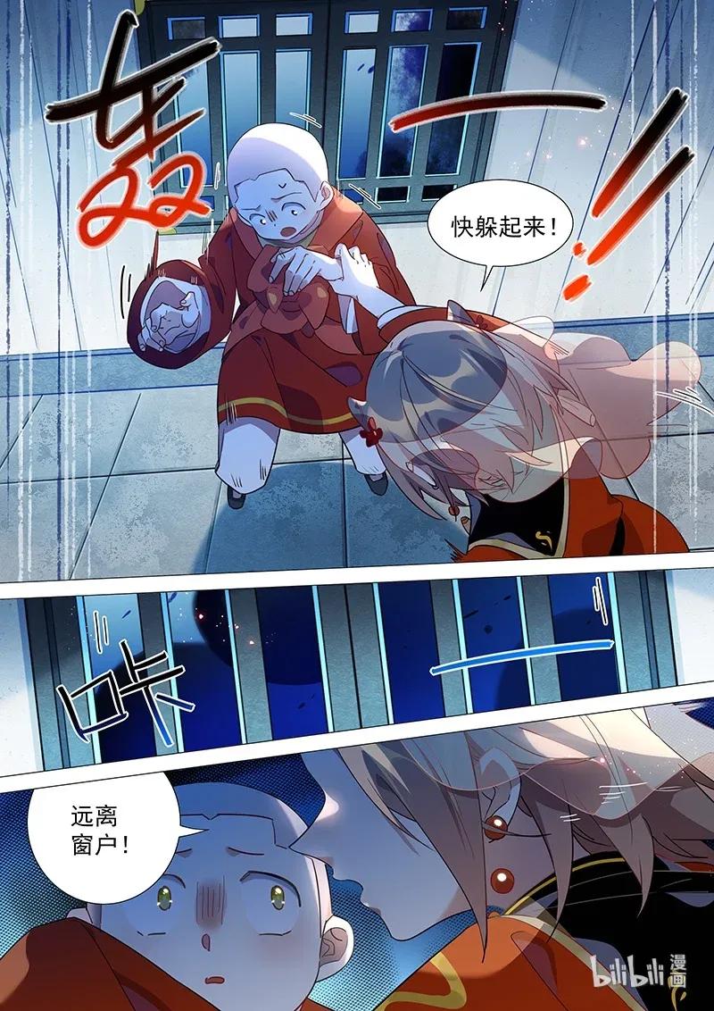 073 山海小姐好香啊5