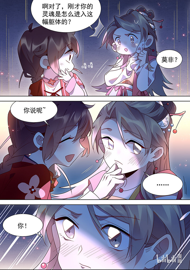 128 大夫的天分1