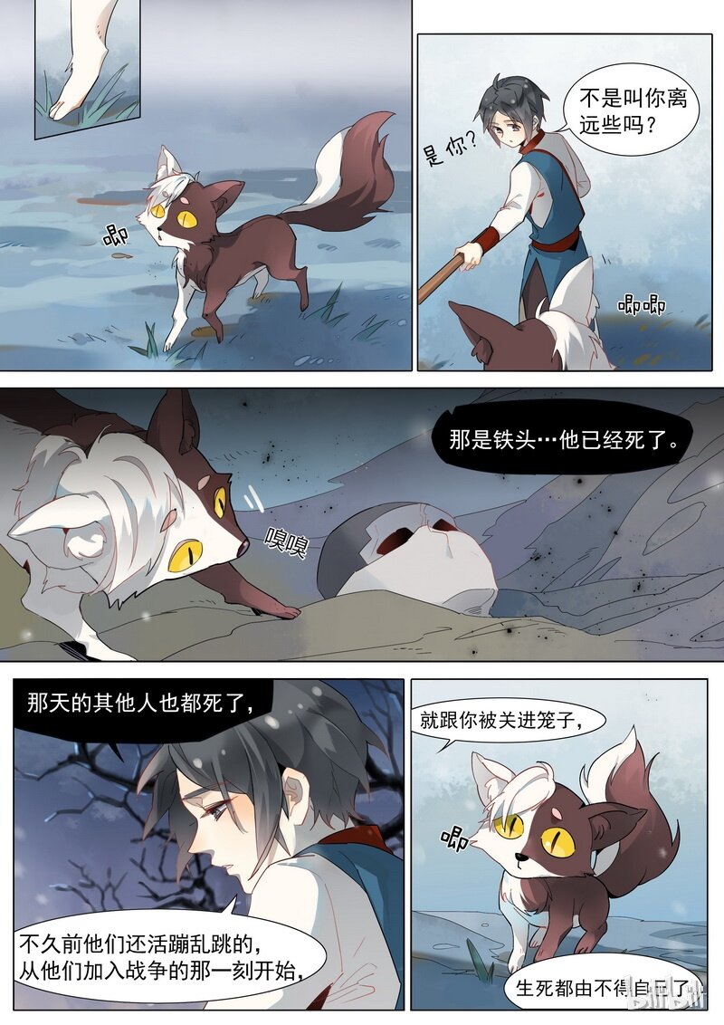 004 后会有期5