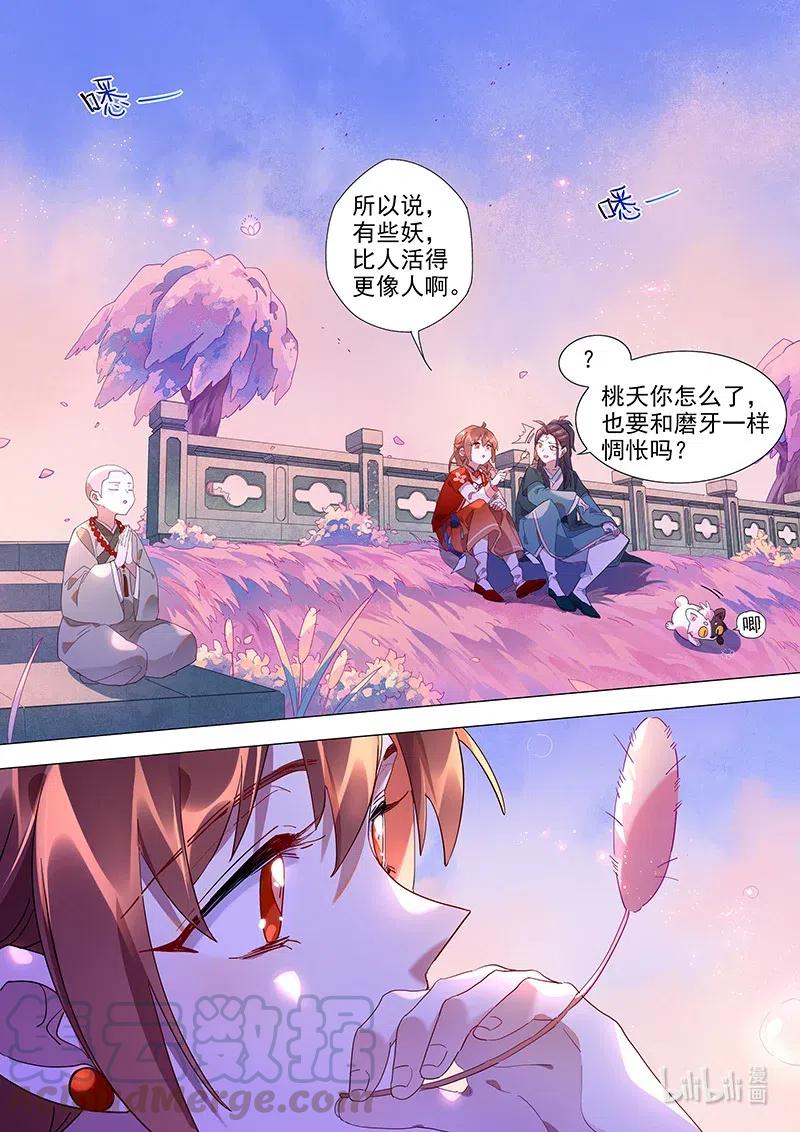 089 山水自在1