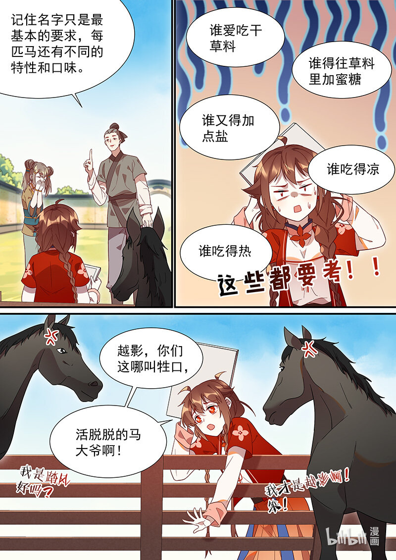 113 这个模样好熟悉10