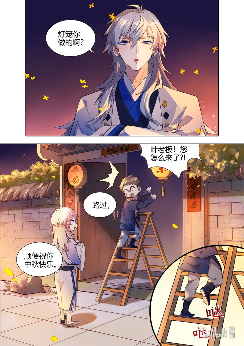 015 平安喜乐 上7
