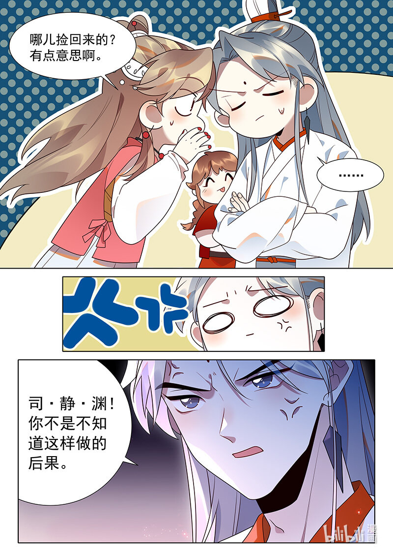 128 大夫的天分3