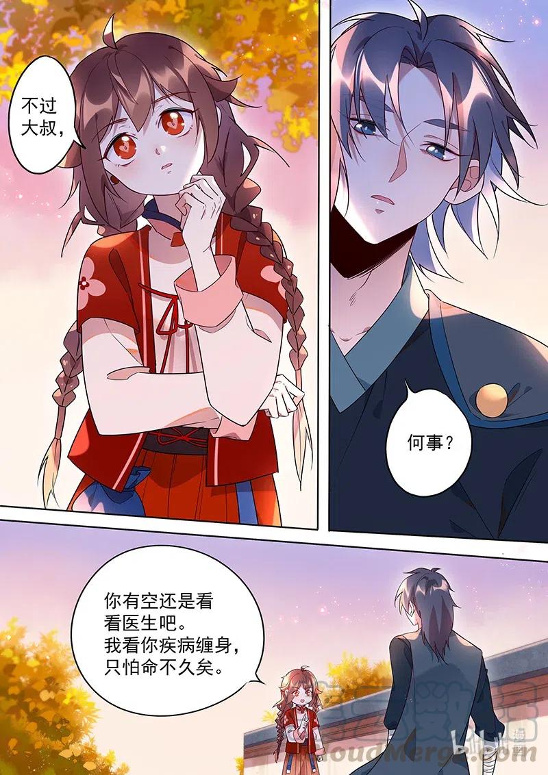091 抓贼8