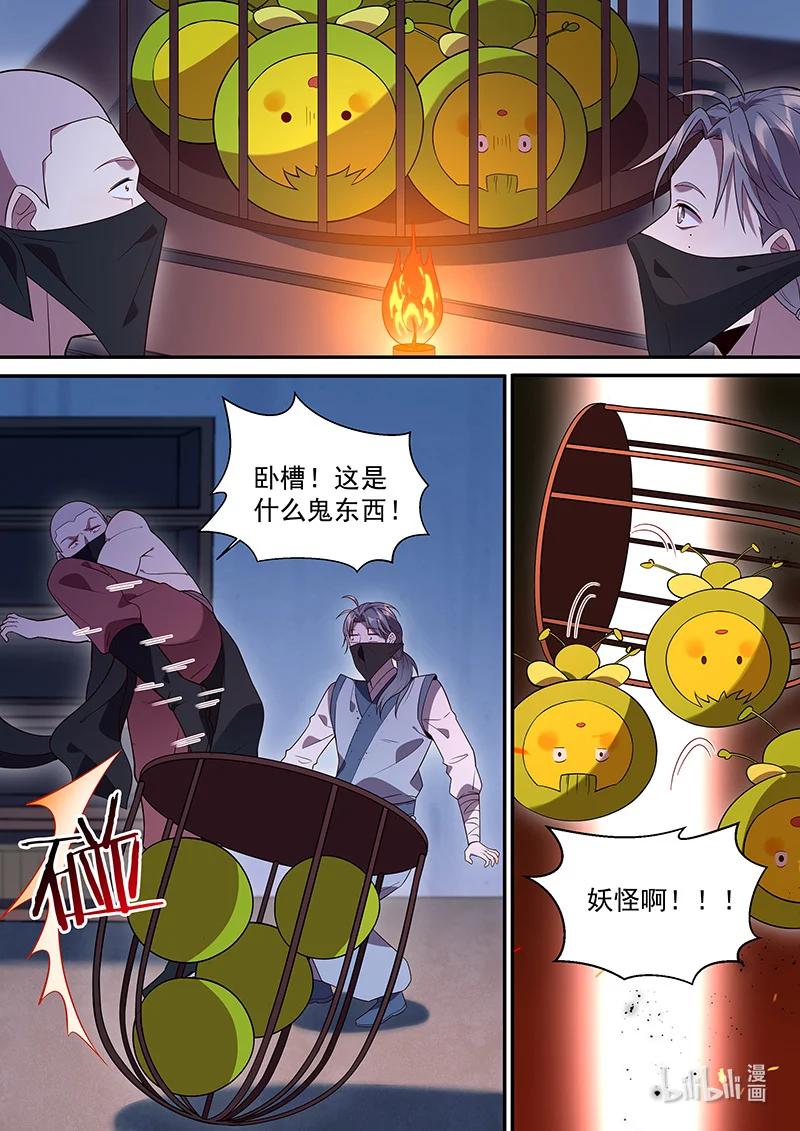 104 颠倒愿望13