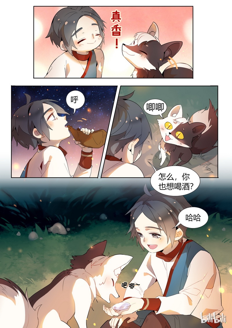 005 那年少年5