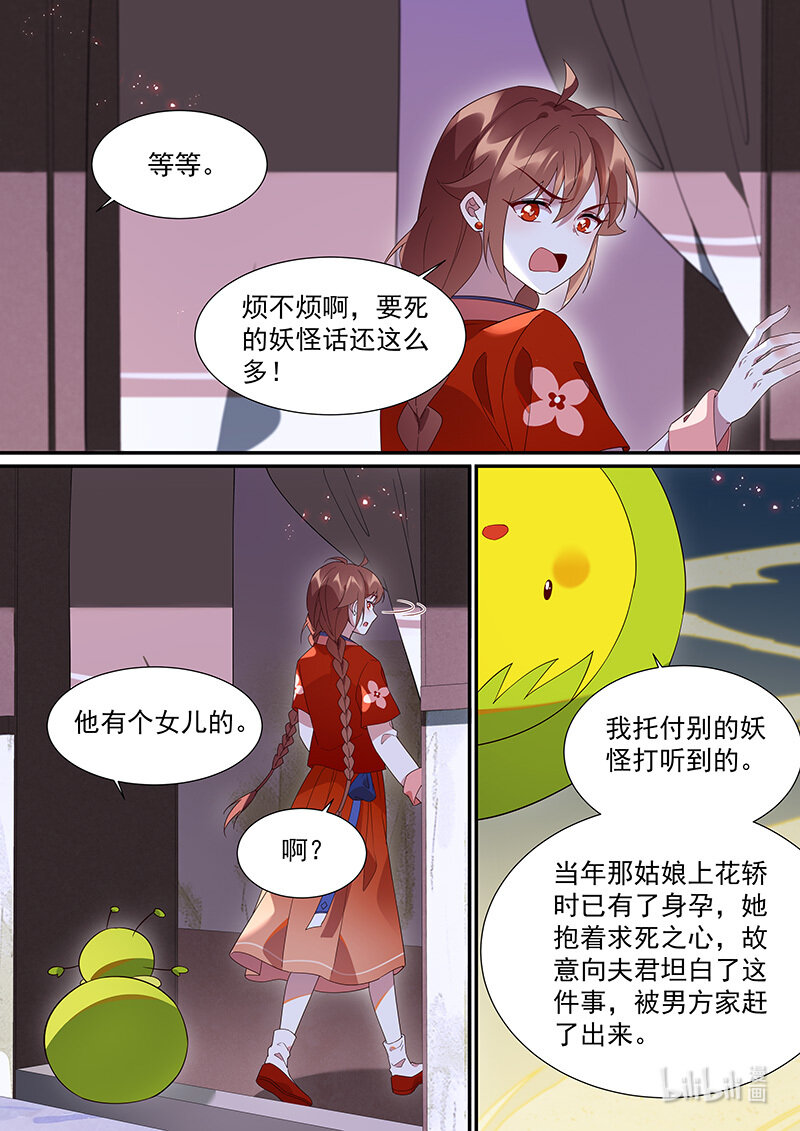 109 我就是他的病13