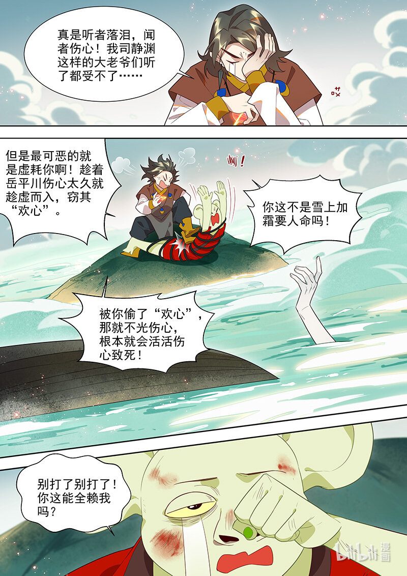126 欢心8