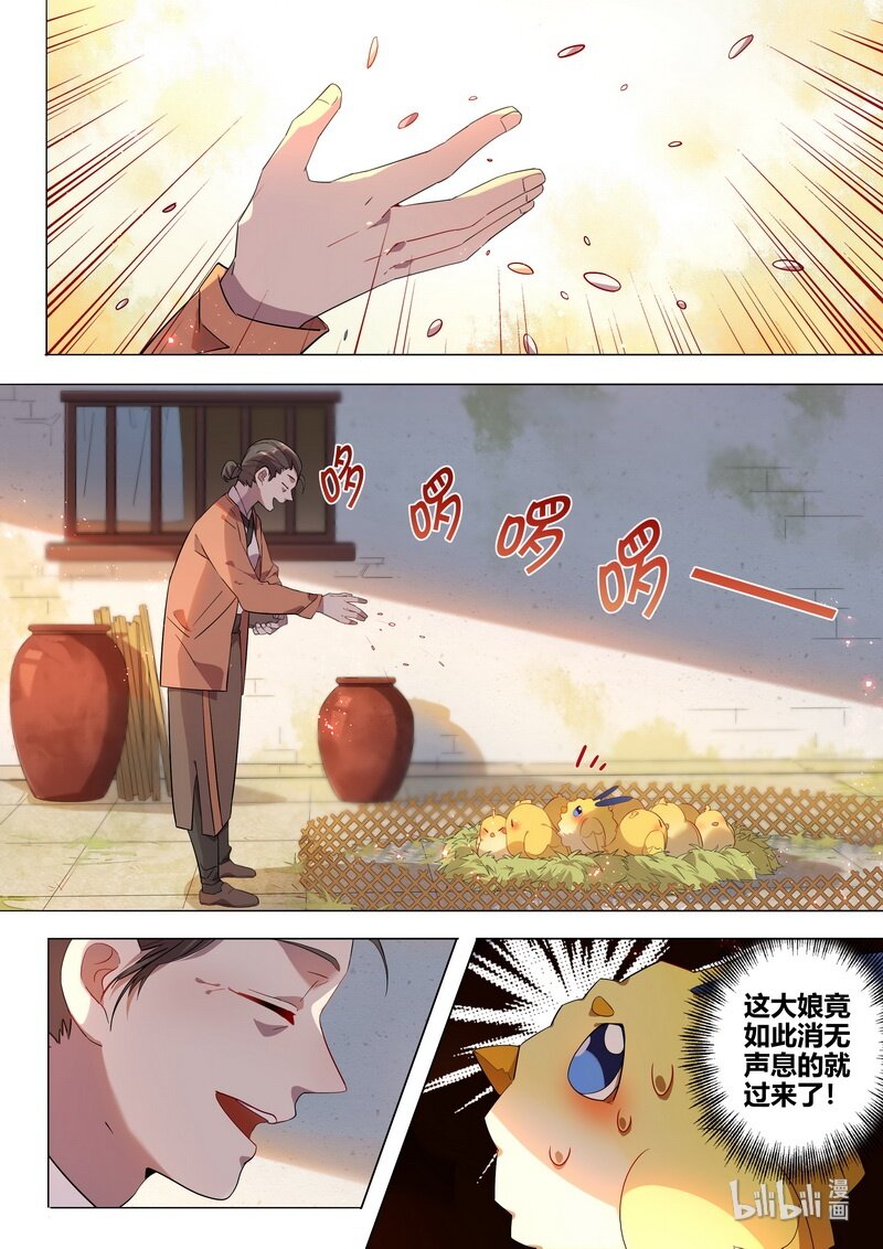 018 小宝1