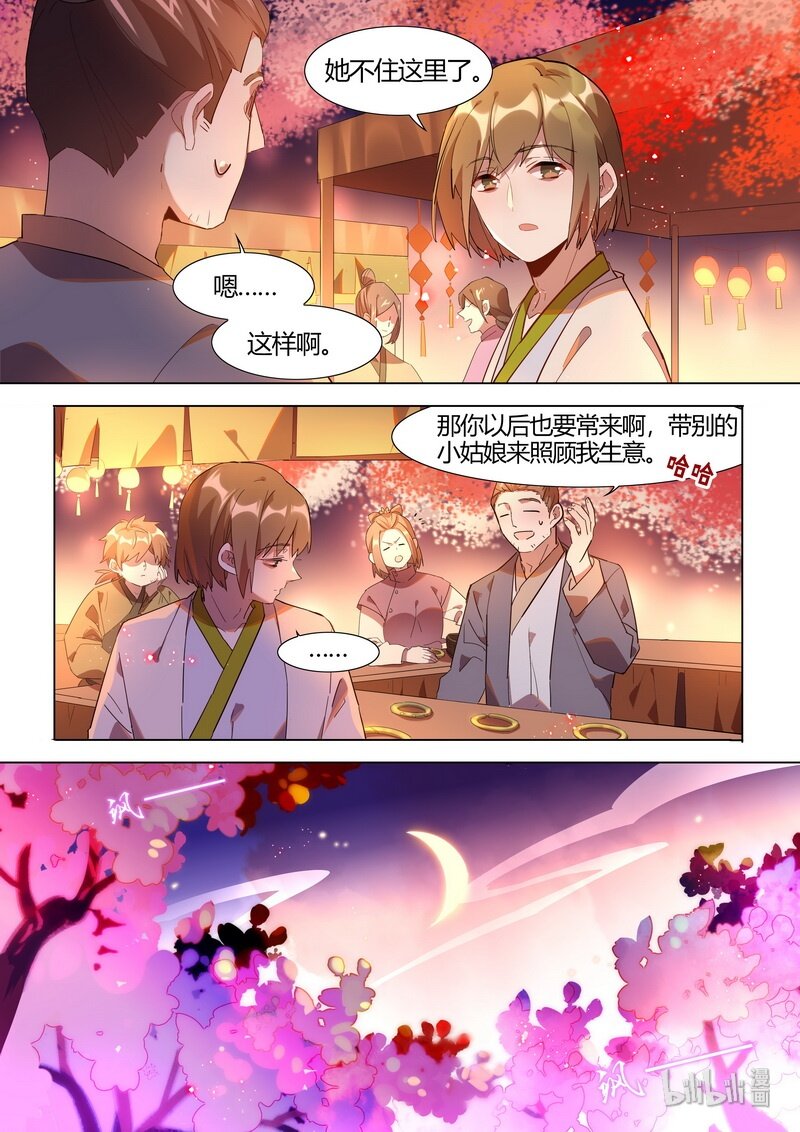 025 桃花雨10