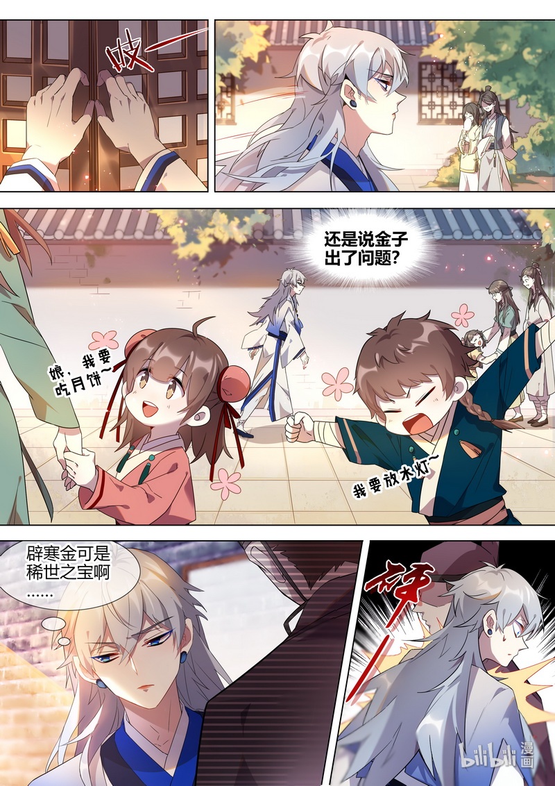 015 平安喜乐 上4