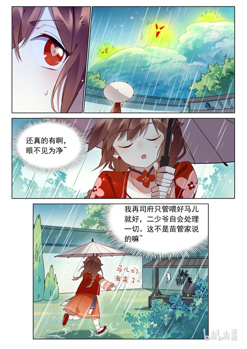 120阎王断生死12