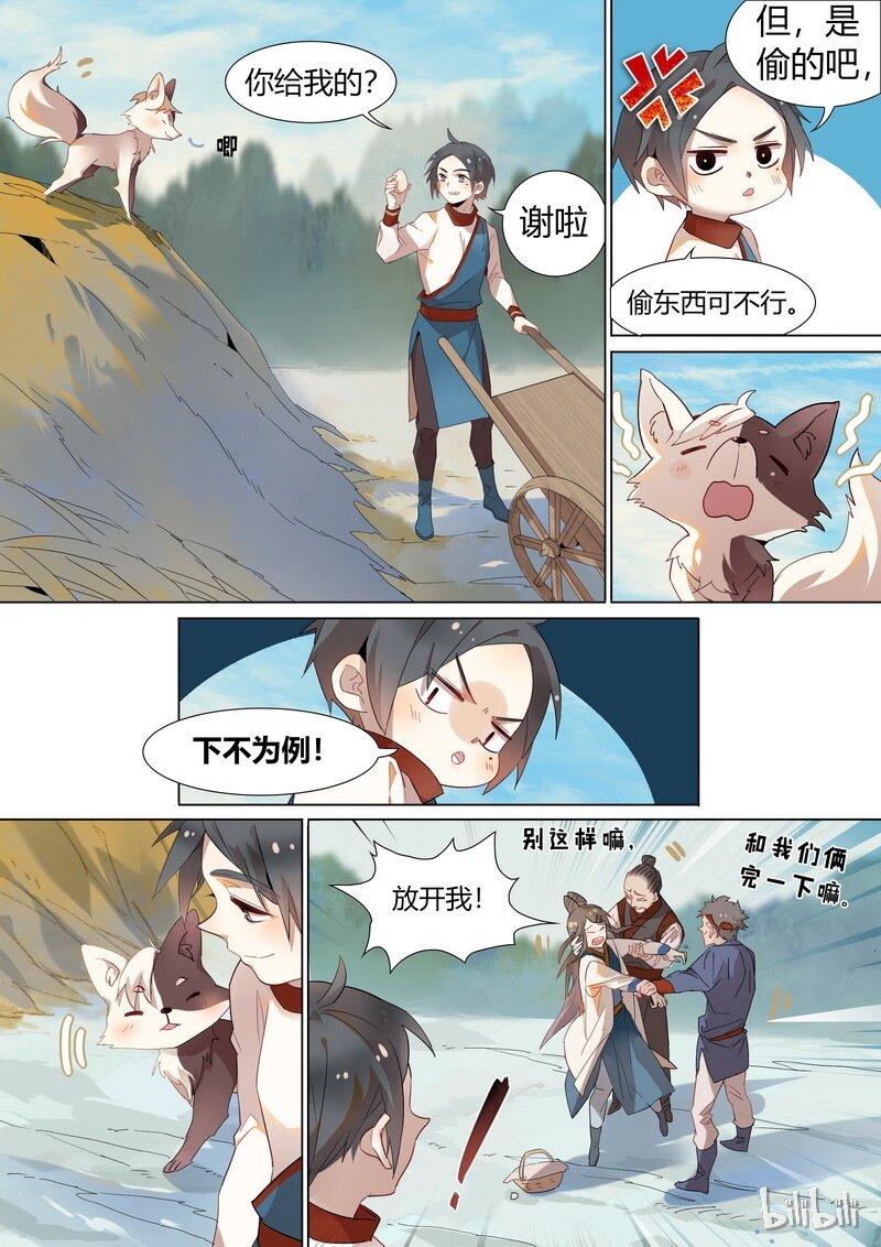 004 后会有期9