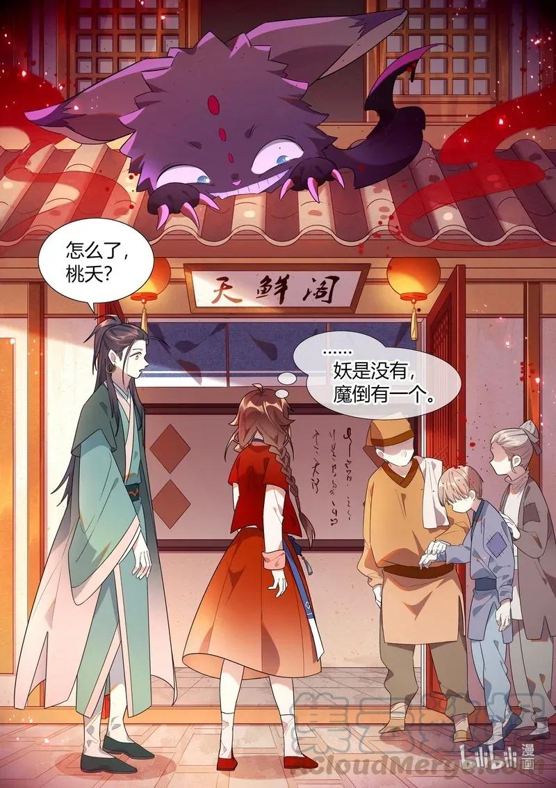 066 干净至极4