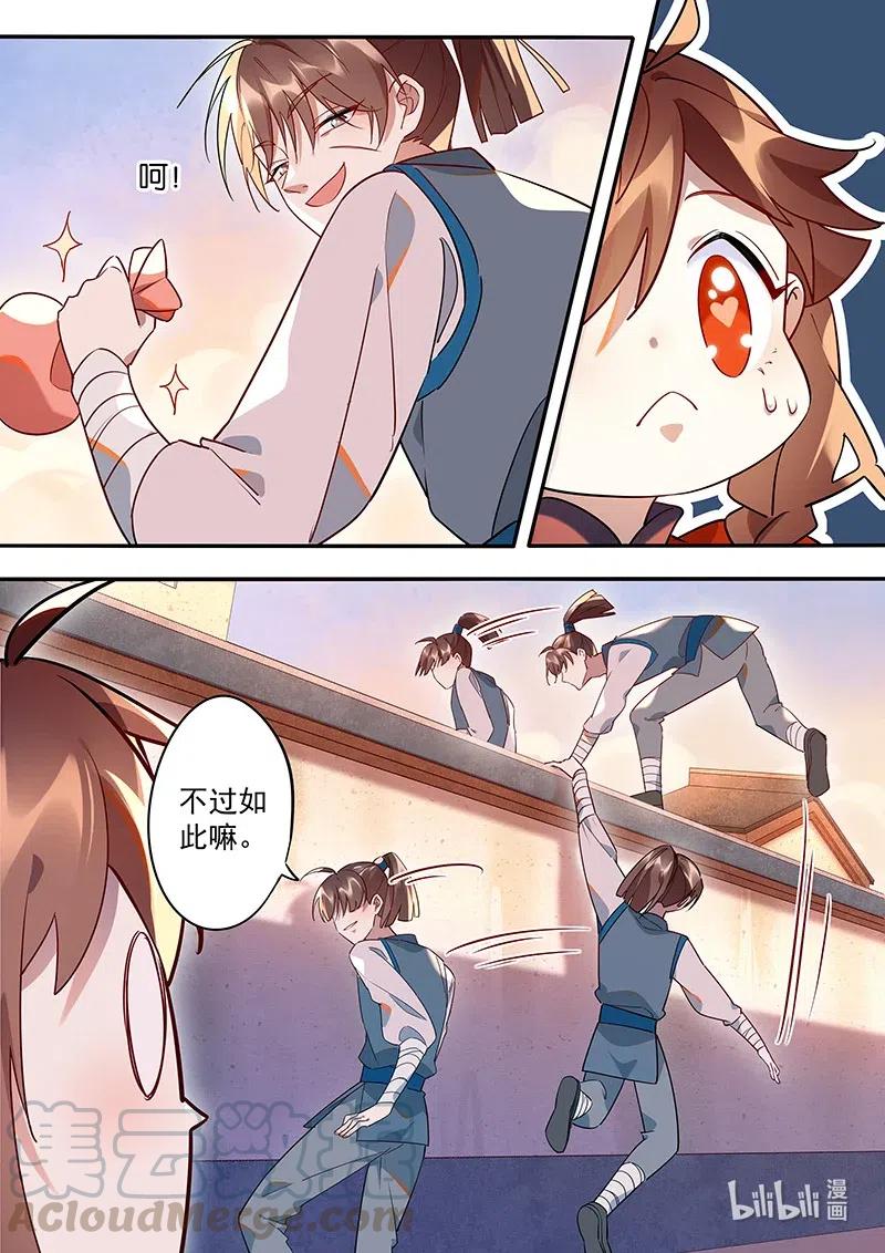090 拈花篇9