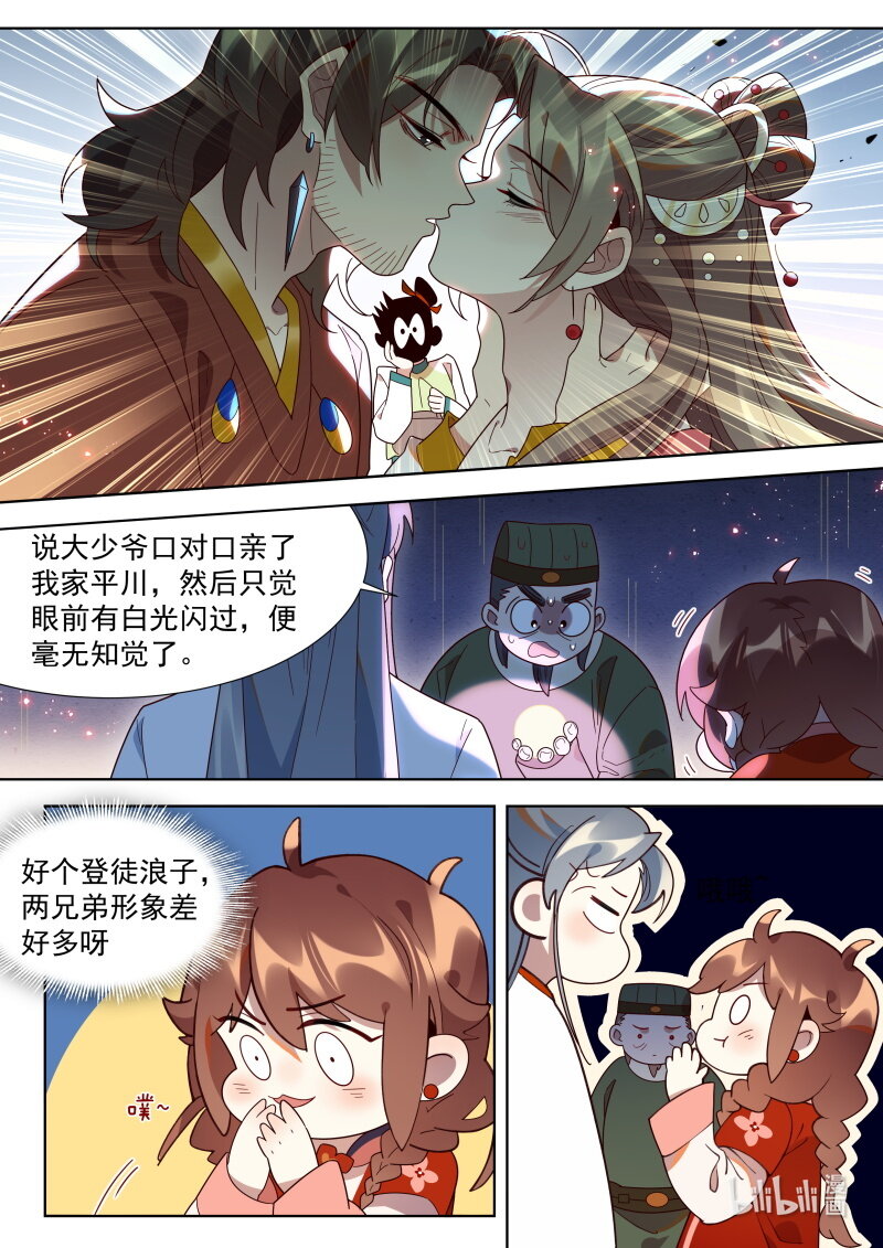 125 约定1