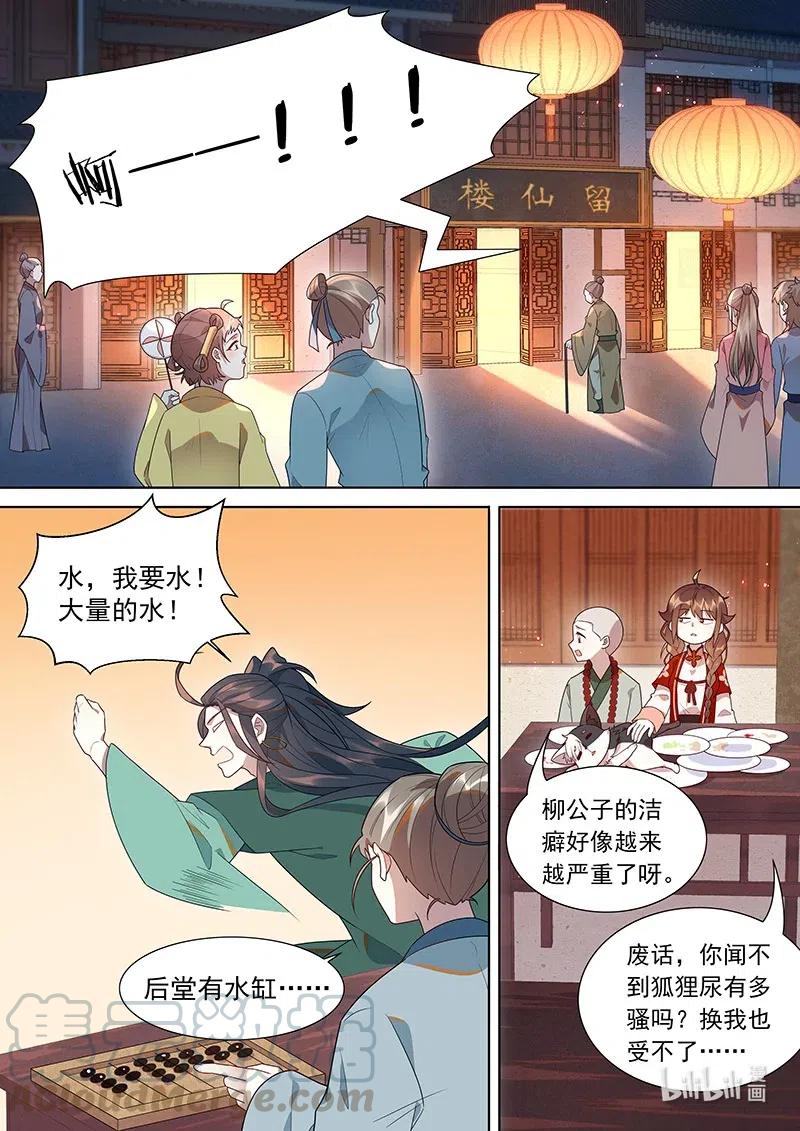 092 是你离不开我们8