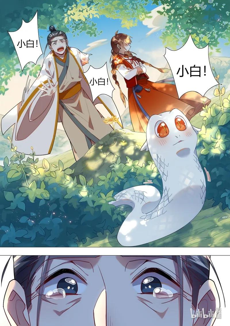 062 不予诉说5
