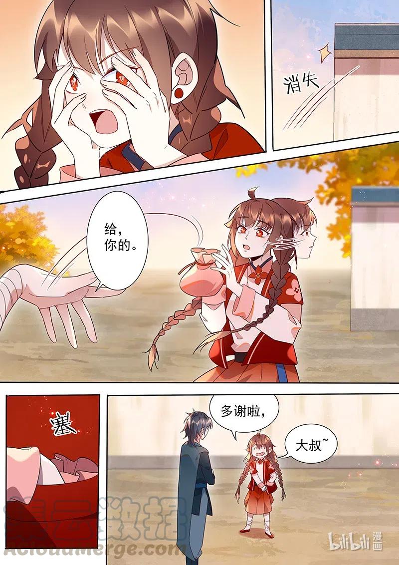 091 抓贼7