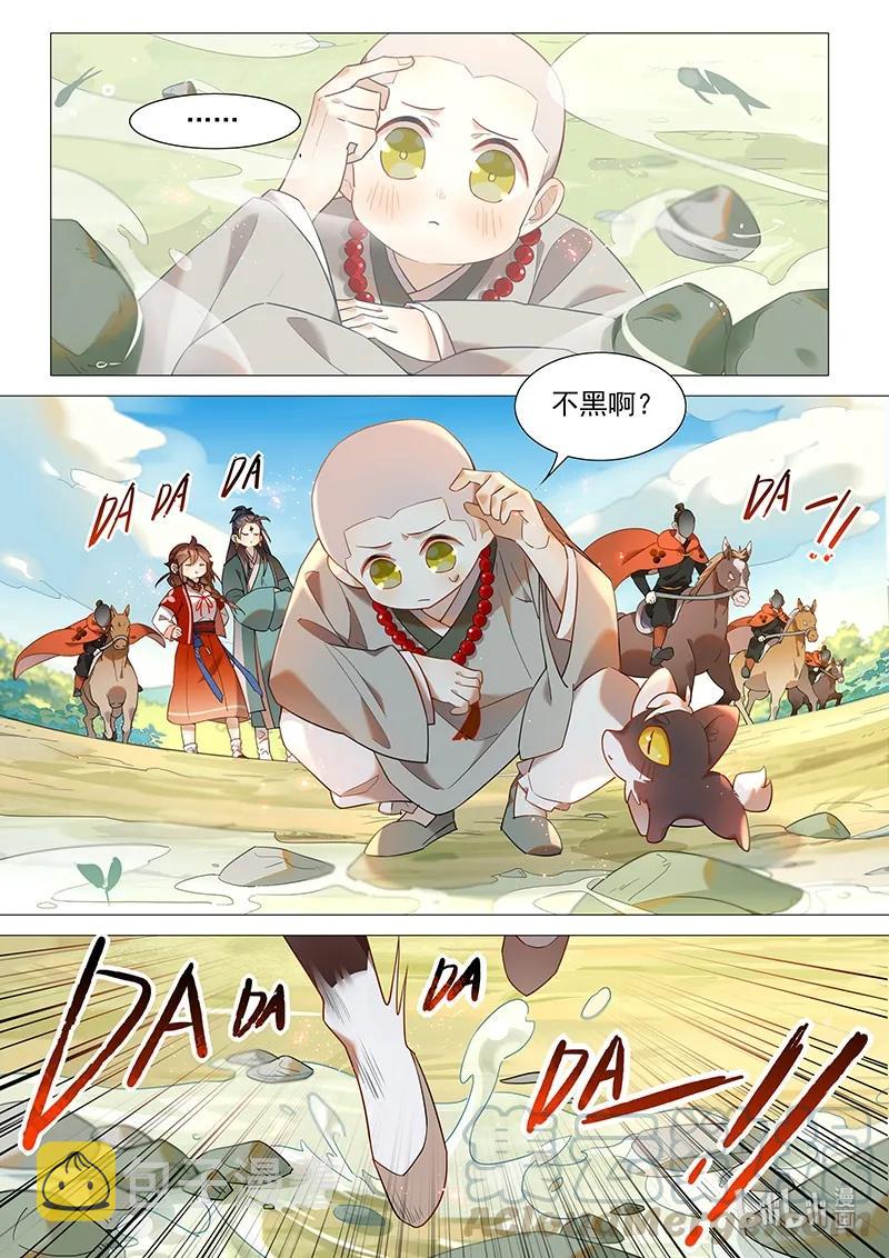 054 磨牙被劫4