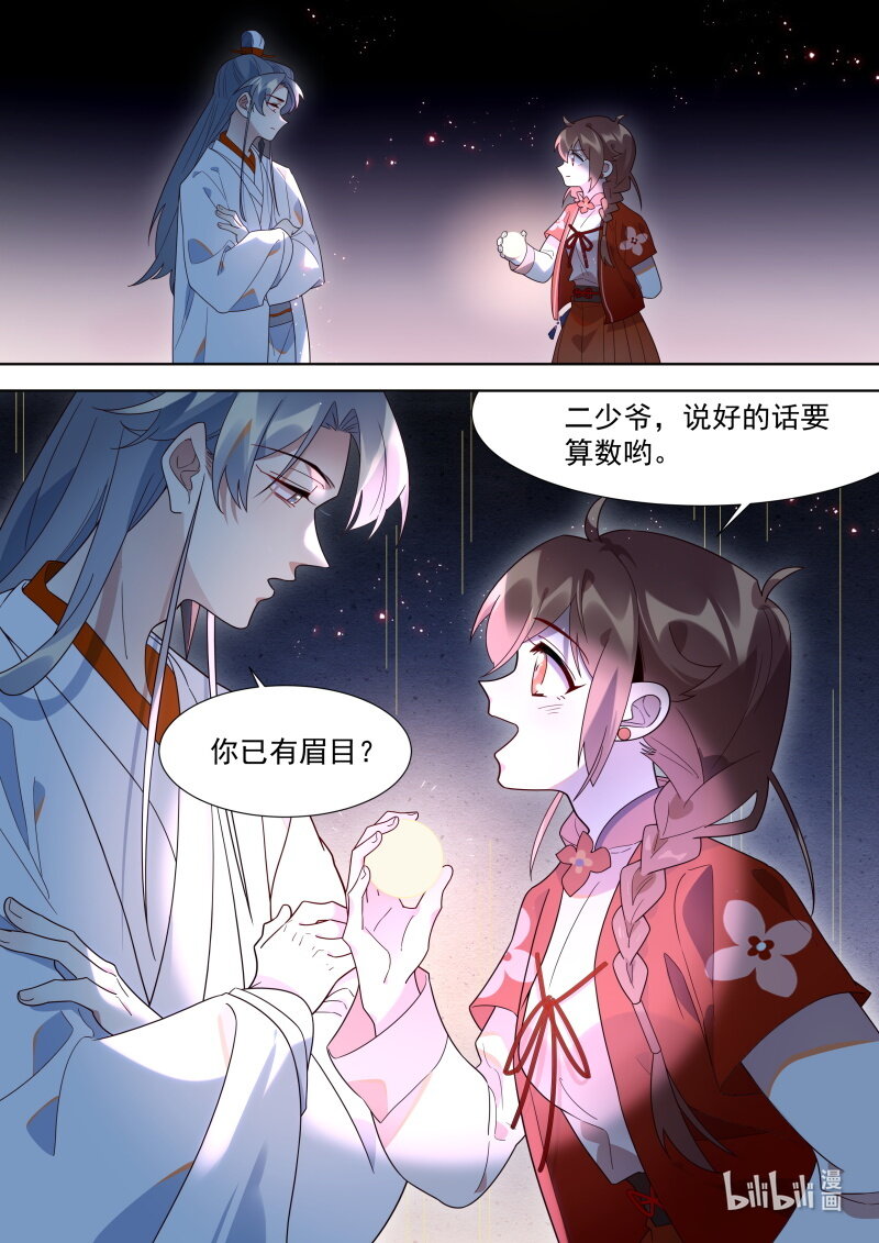 125 约定10