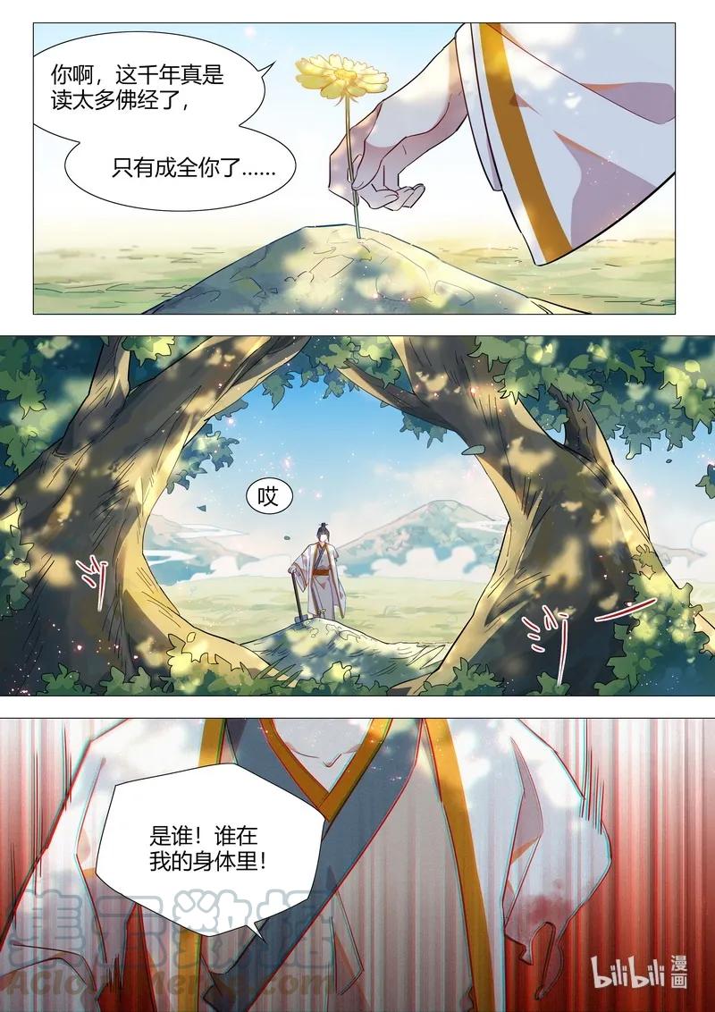 060 就这样还要杀小白2