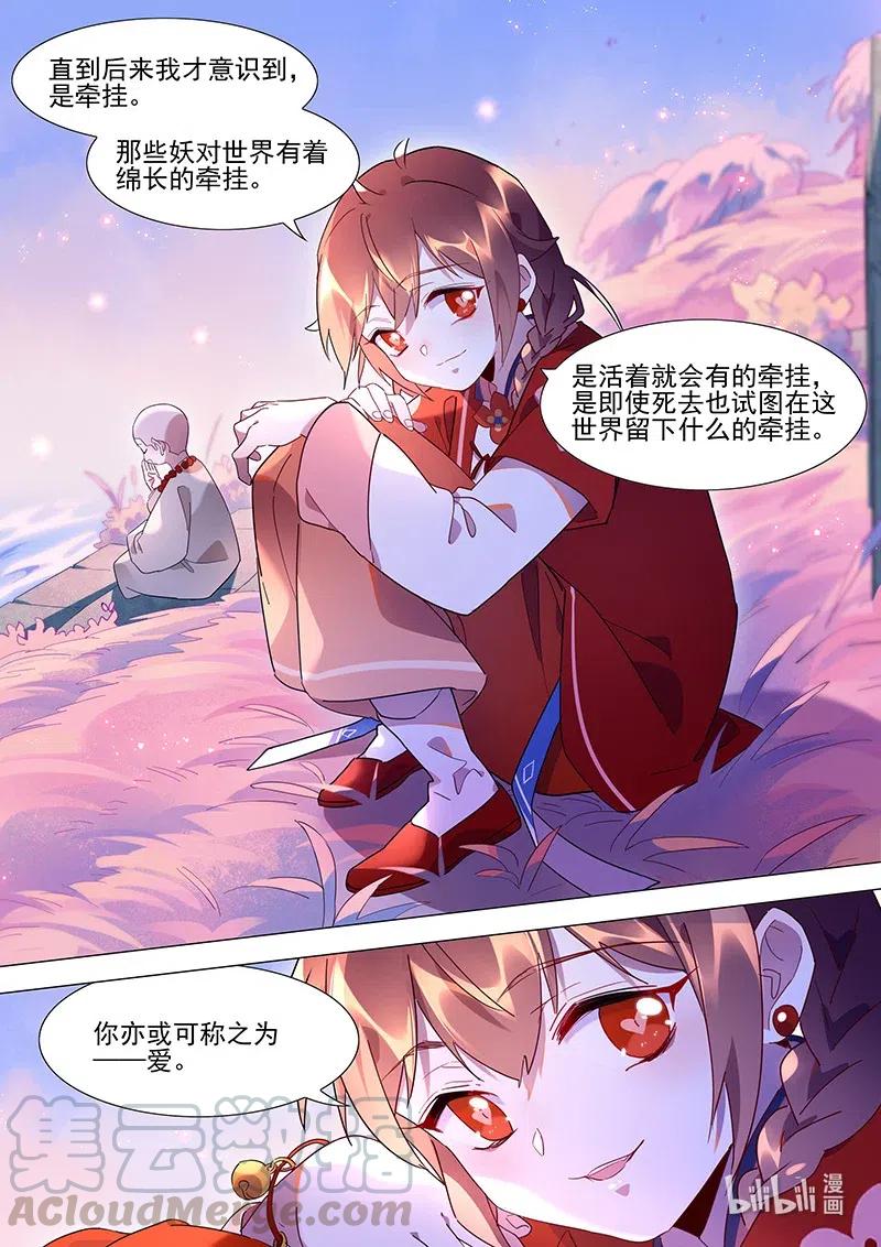 089 山水自在5