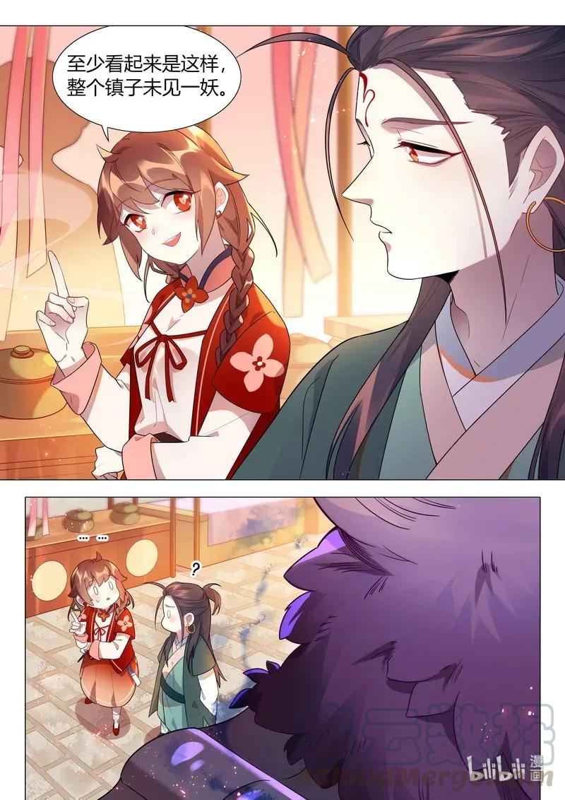066 干净至极2