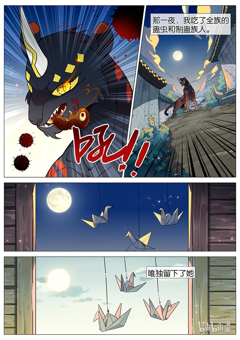 048 食之恋 上9