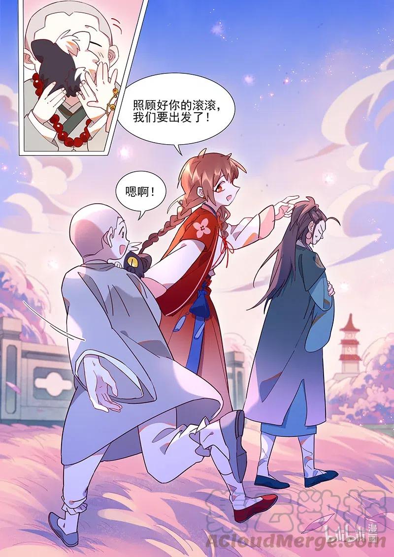 089 山水自在12