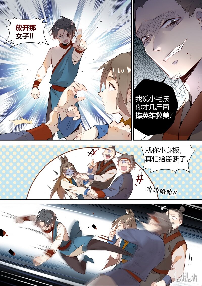 004 后会有期10