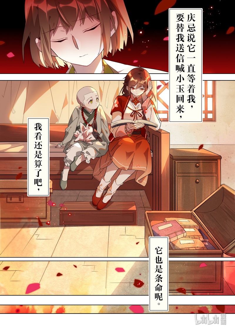 029 去年今日14