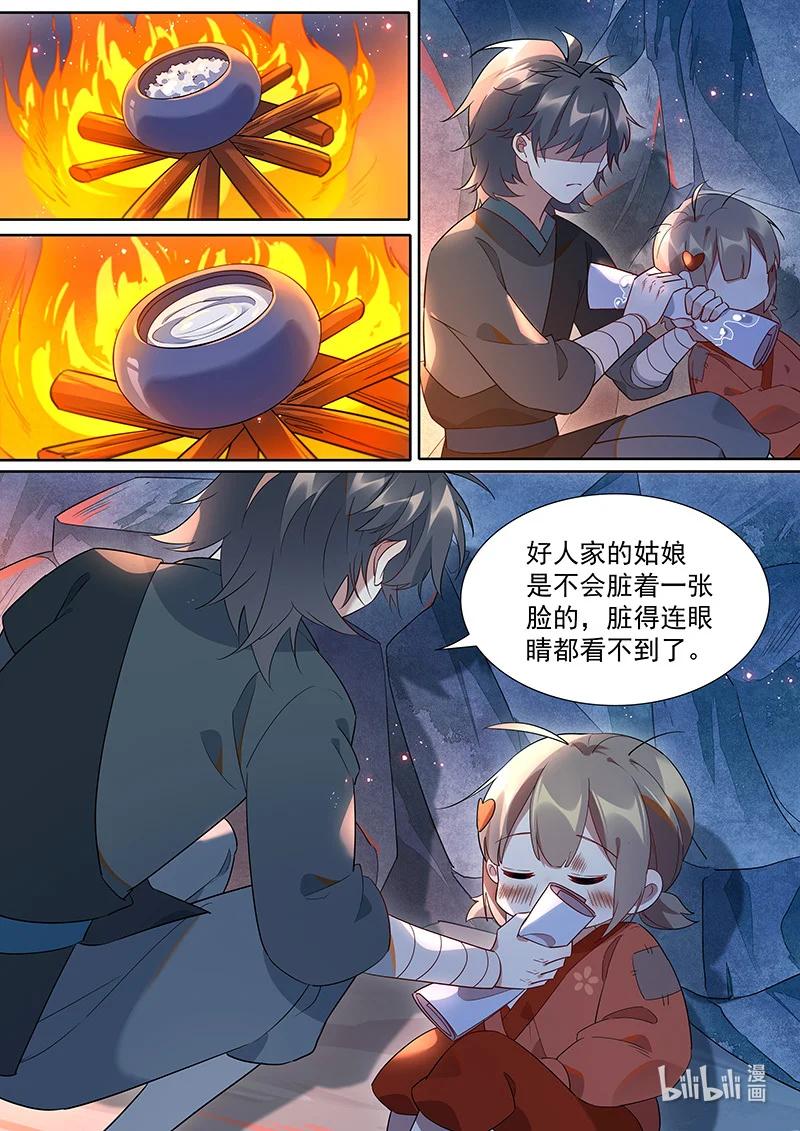 095 “无乐”剑13
