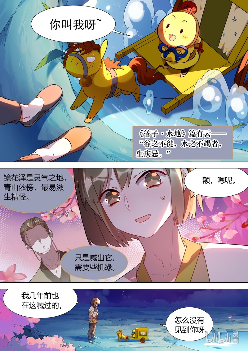 027 与庆忌2