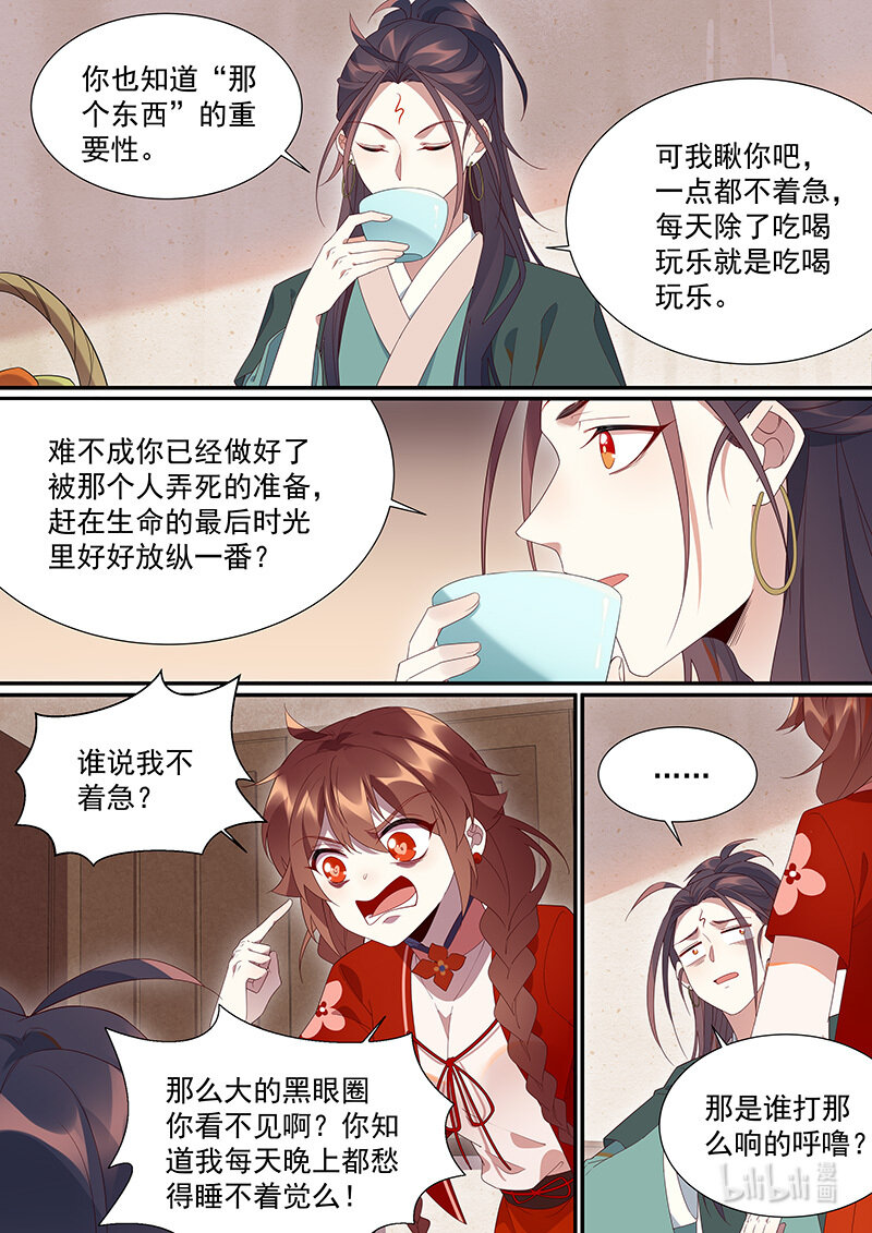 111 云阳篇5