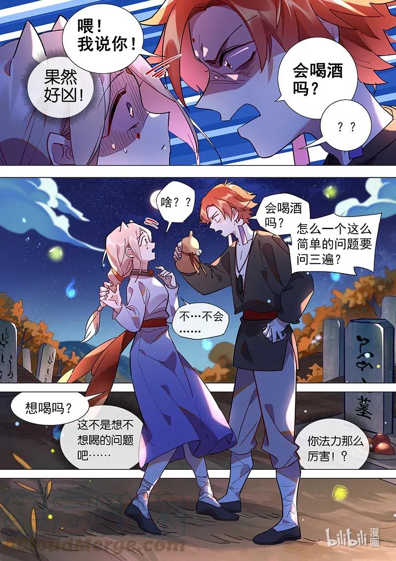 082 父母的爱情2