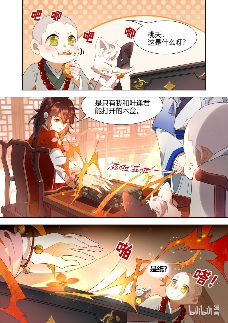 011 居家旅行必备之良品4