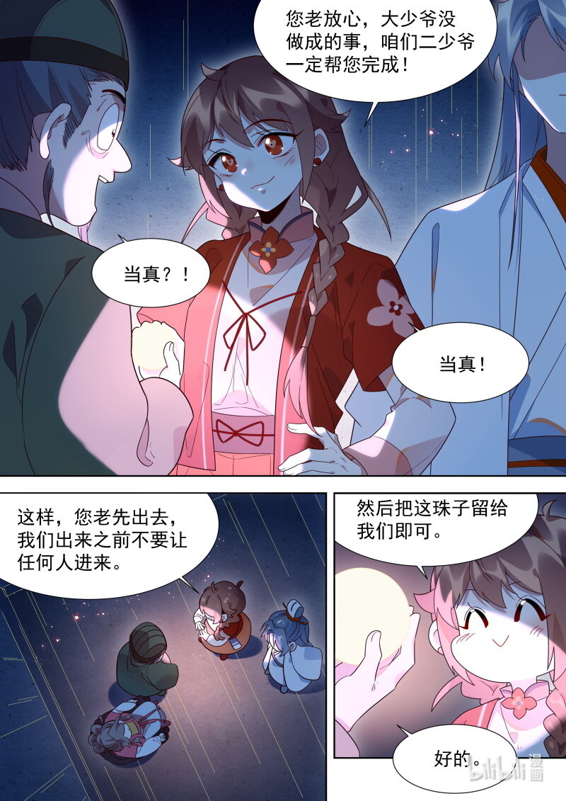 125 约定8