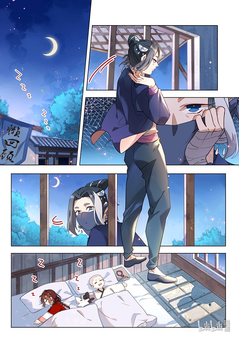 043 蒙汗药7