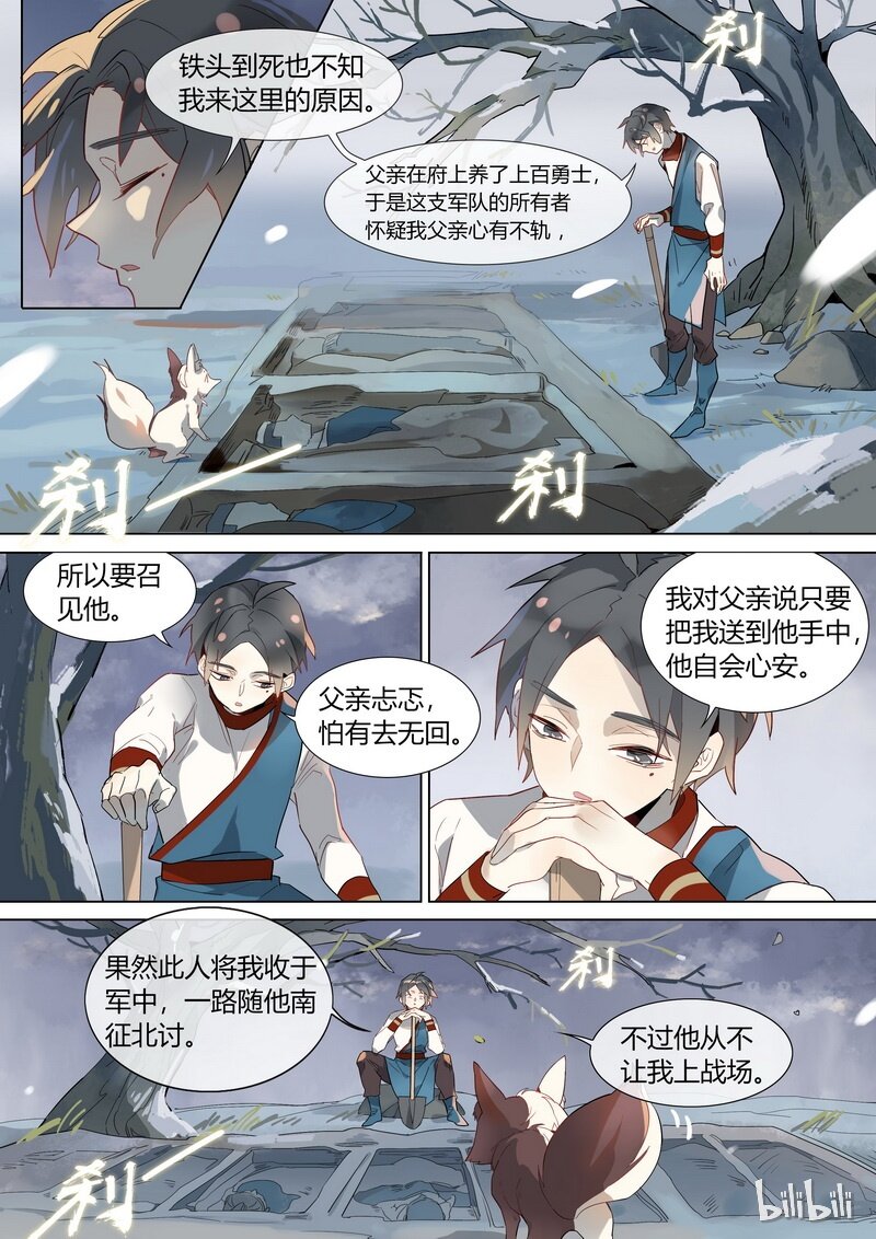 004 后会有期6